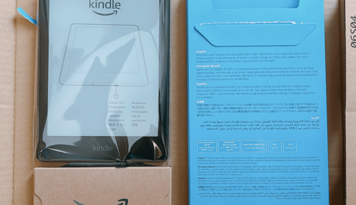 Kindle Paperwhiteの付属品とセール時の割引価格